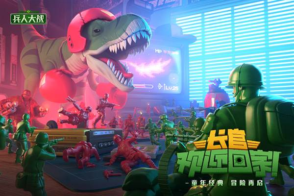 兵人大战微博版本 安卓版v3.251.0